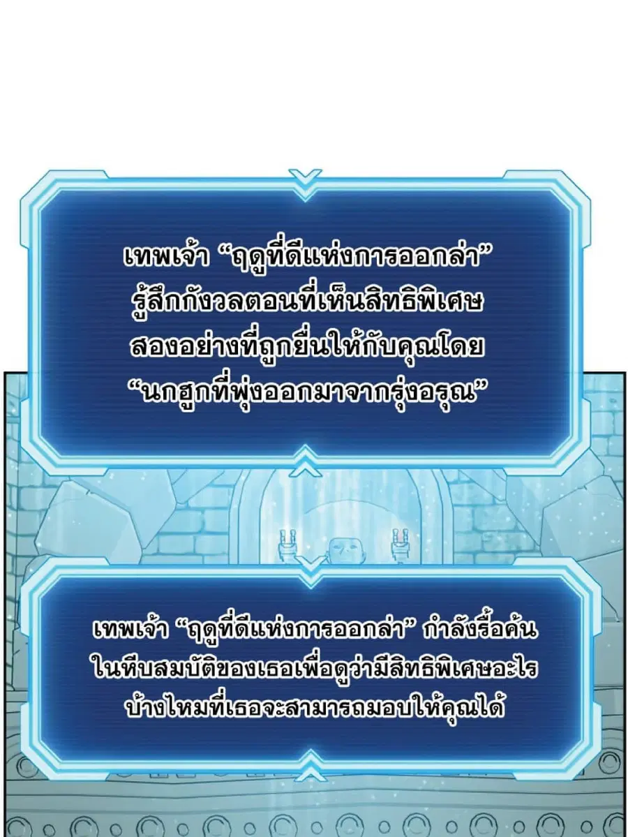 หน้า 61 จาก 76