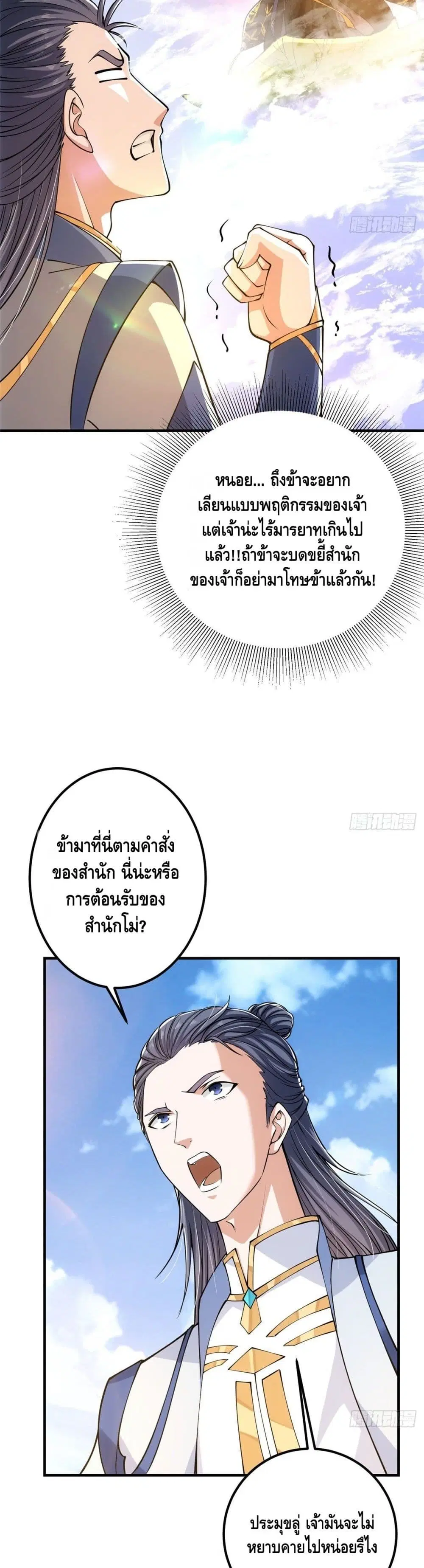 หน้า 9 จาก 22