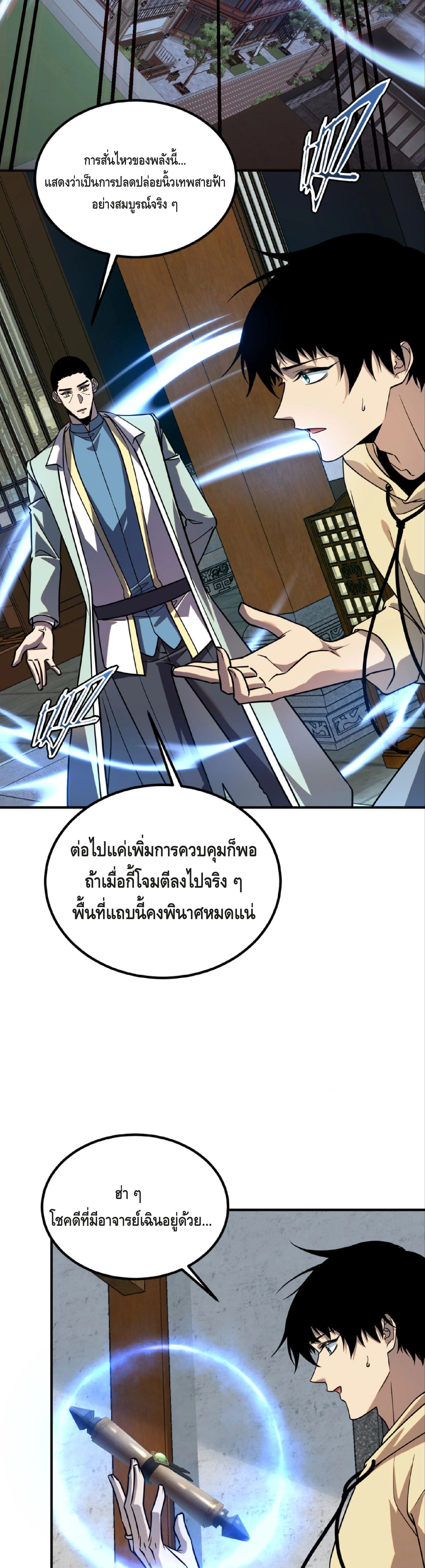 หน้า 18 จาก 41