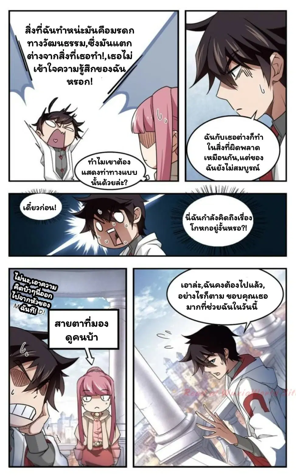 หน้า 14 จาก 26