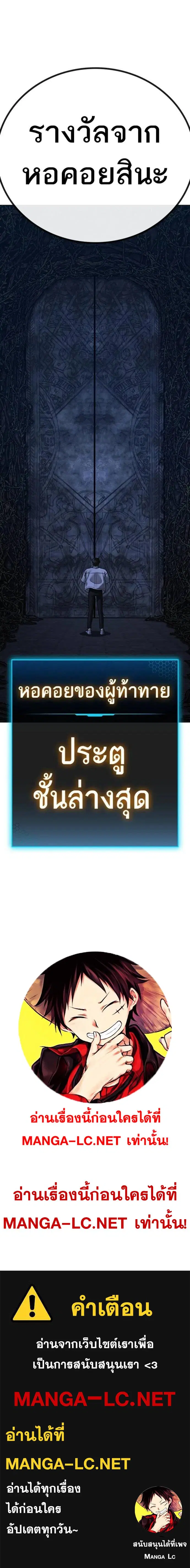 หน้า 33 จาก 33