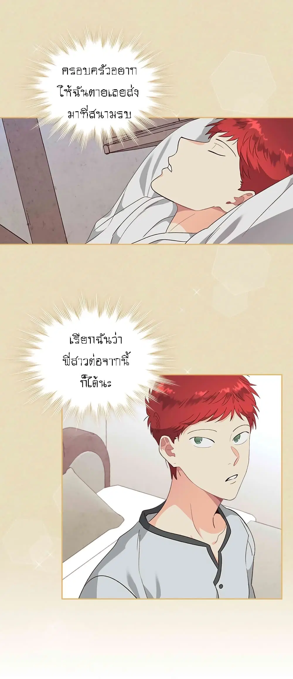 หน้า 21 จาก 32