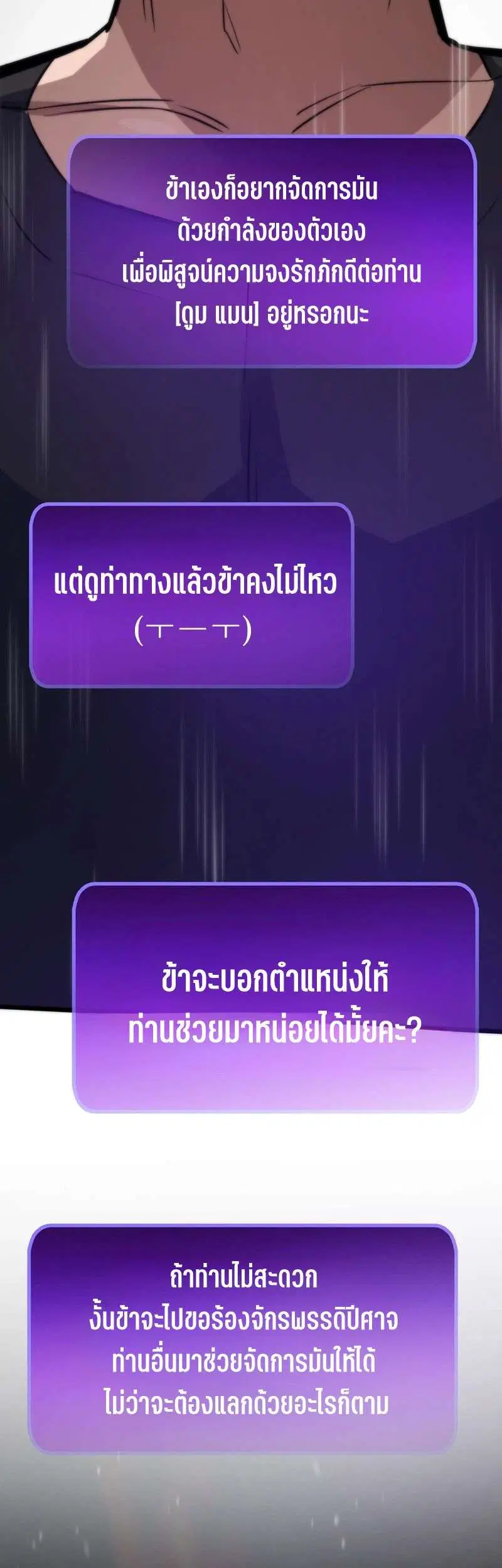 หน้า 20 จาก 52