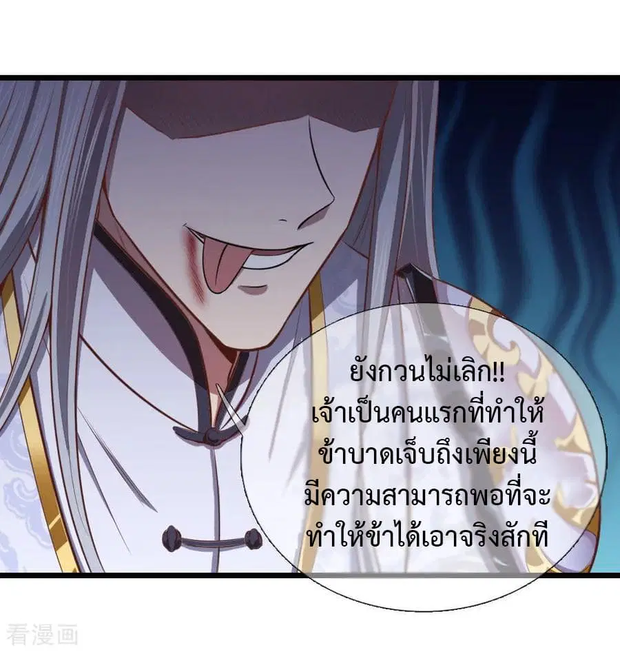 หน้า 7 จาก 31