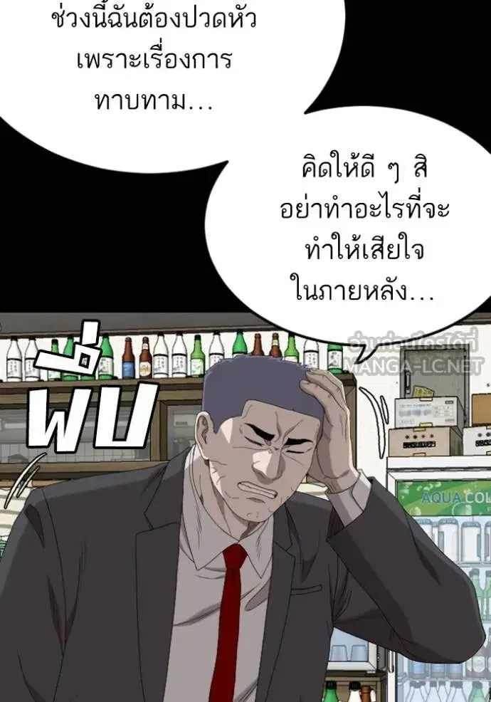 หน้า 95 จาก 162