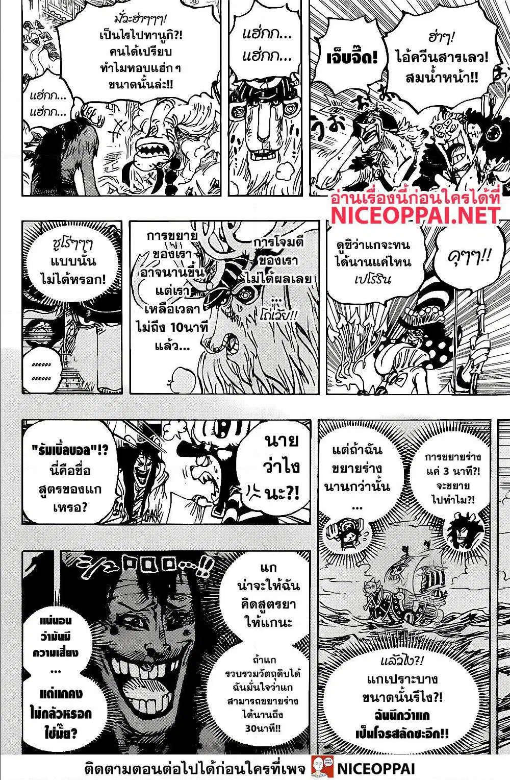 หน้า 6 จาก 14