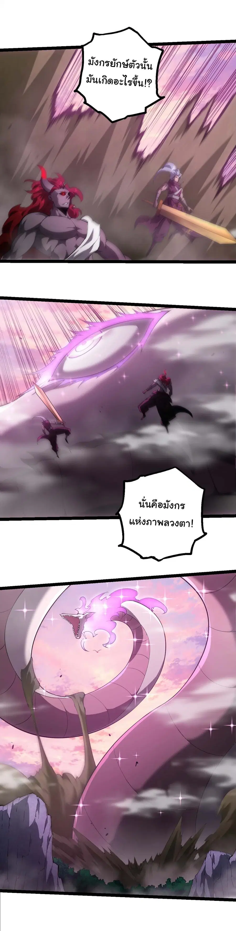 หน้า 23 จาก 23