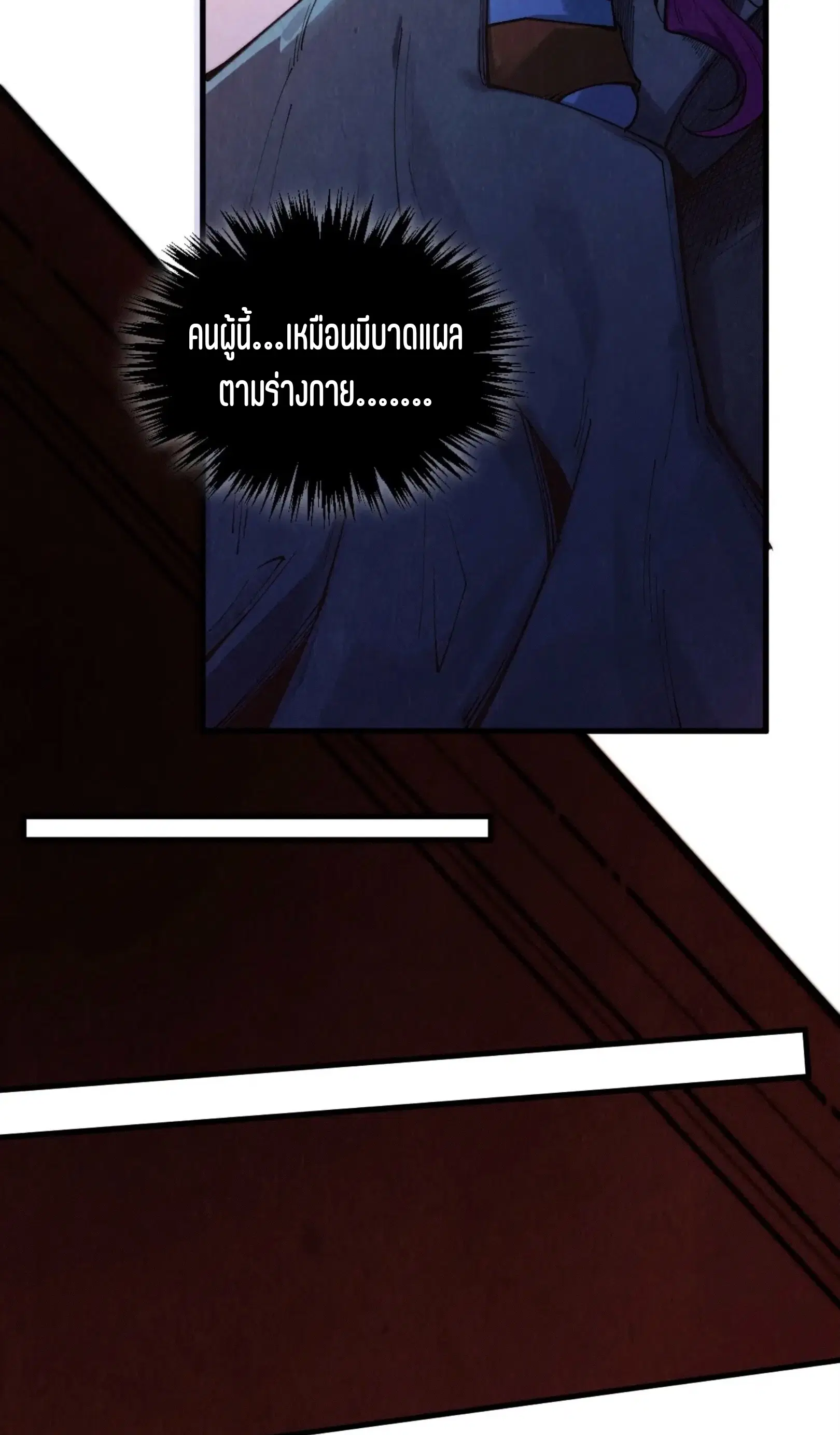 หน้า 64 จาก 76
