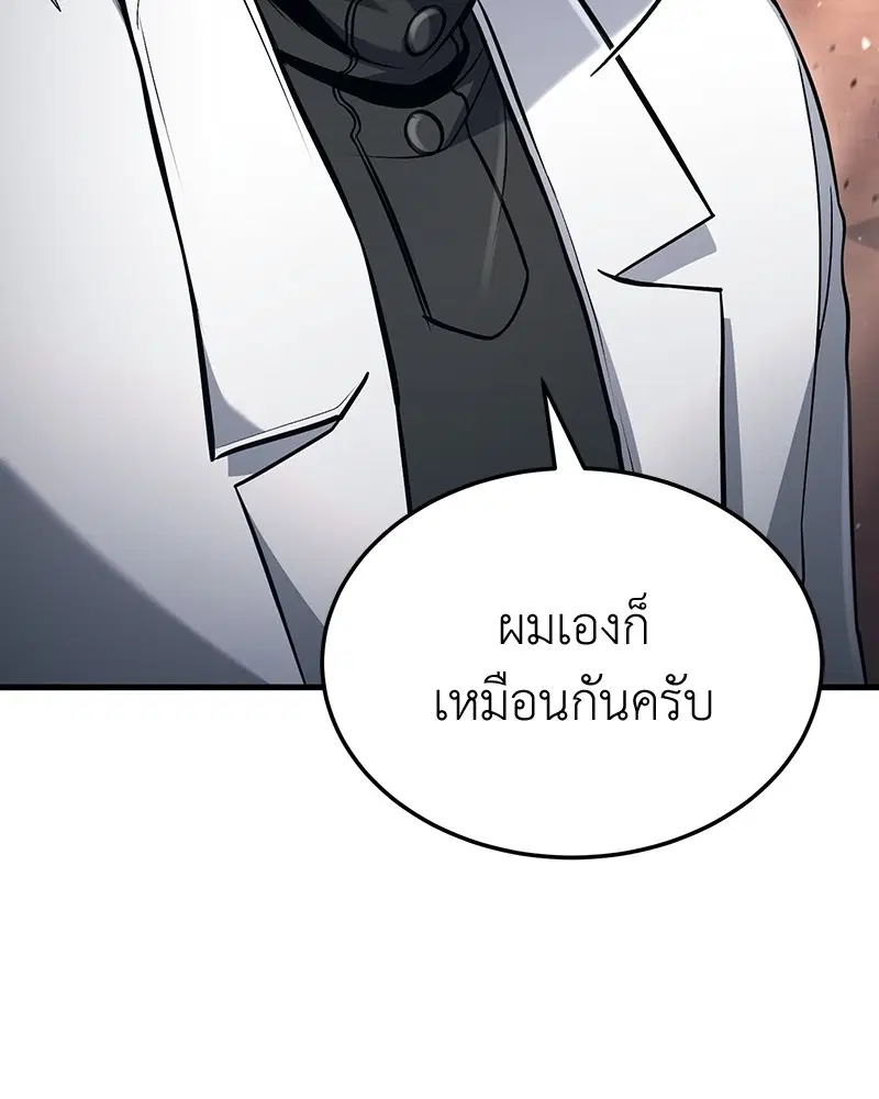 หน้า 31 จาก 143