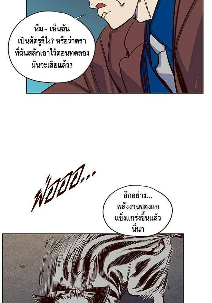 หน้า 31 จาก 127