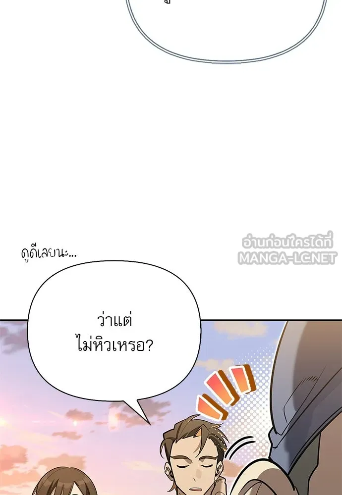หน้า 153 จาก 177