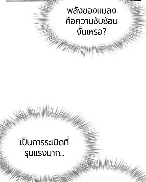 หน้า 107 จาก 160