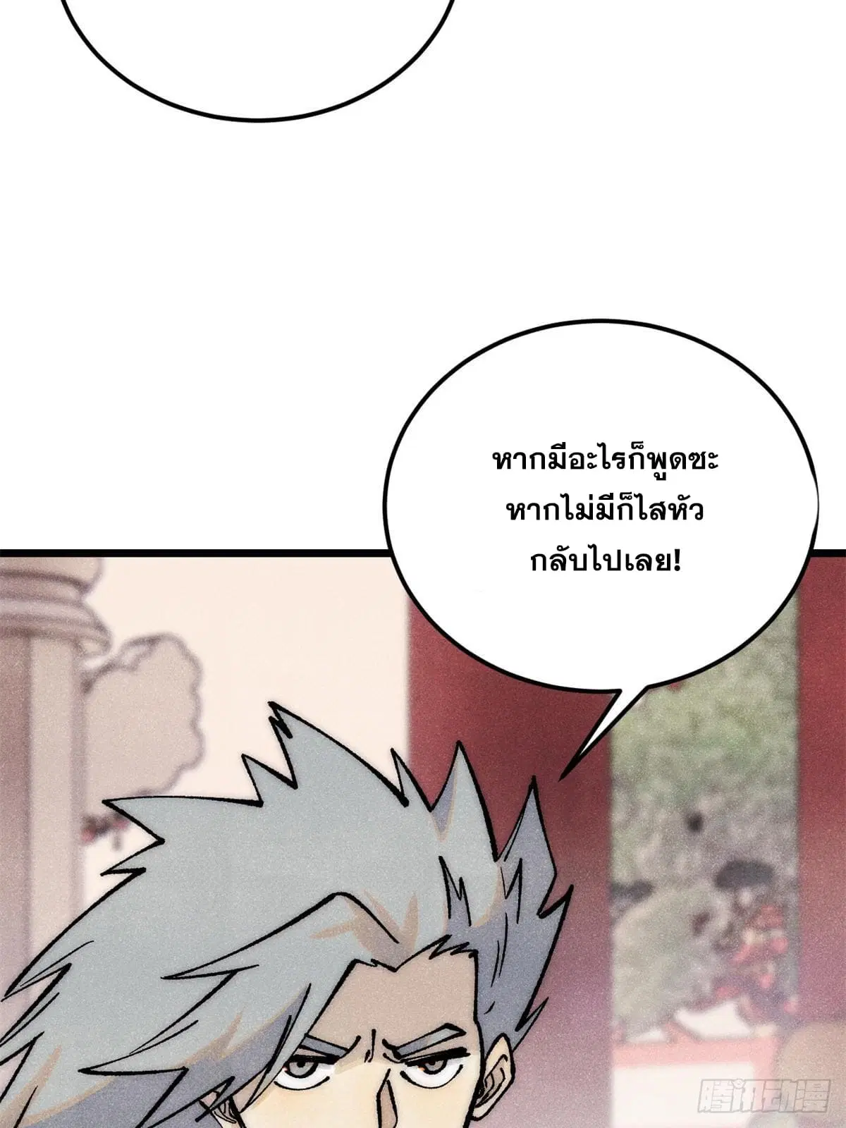 หน้า 19 จาก 82