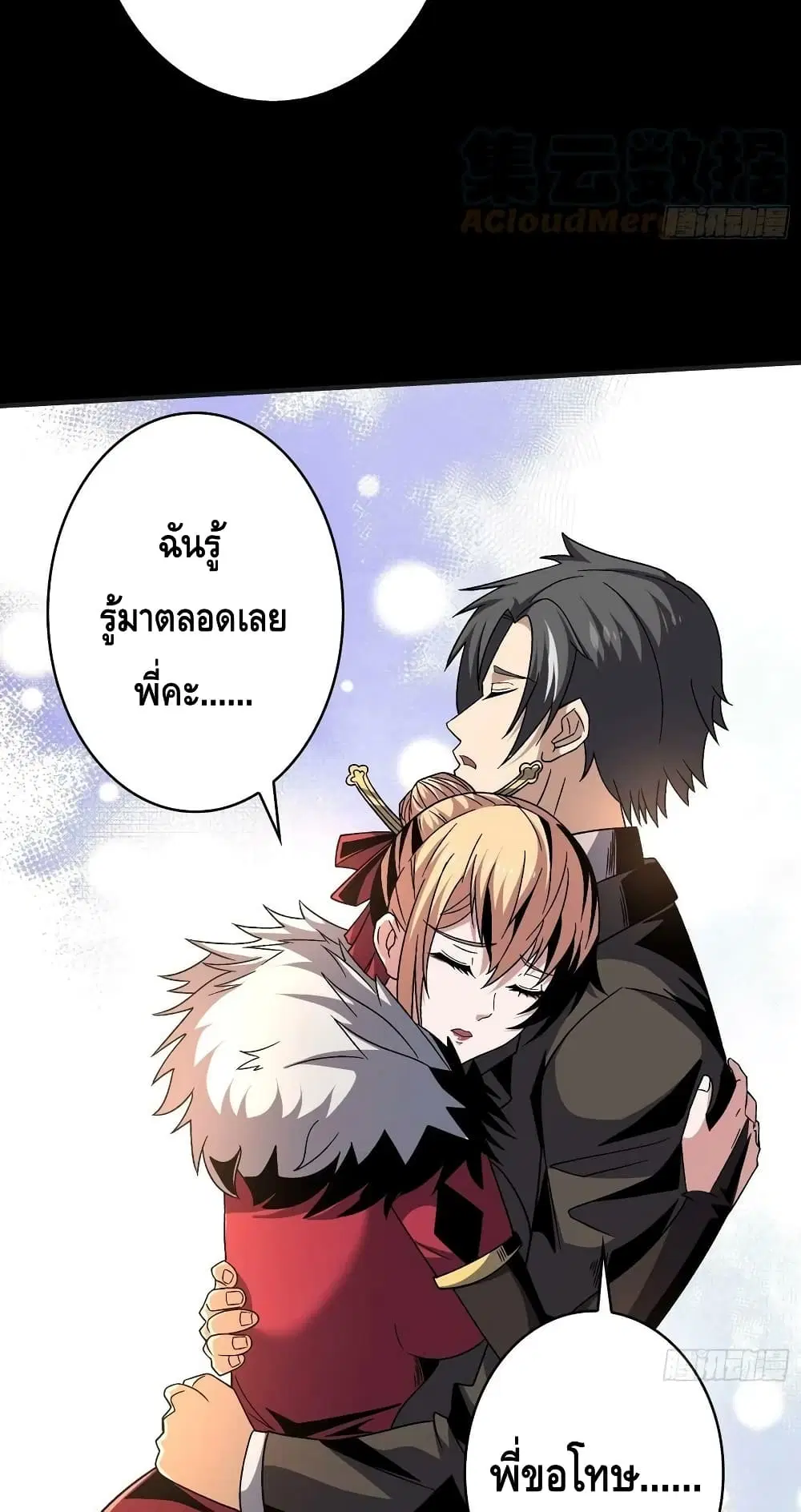 หน้า 23 จาก 42
