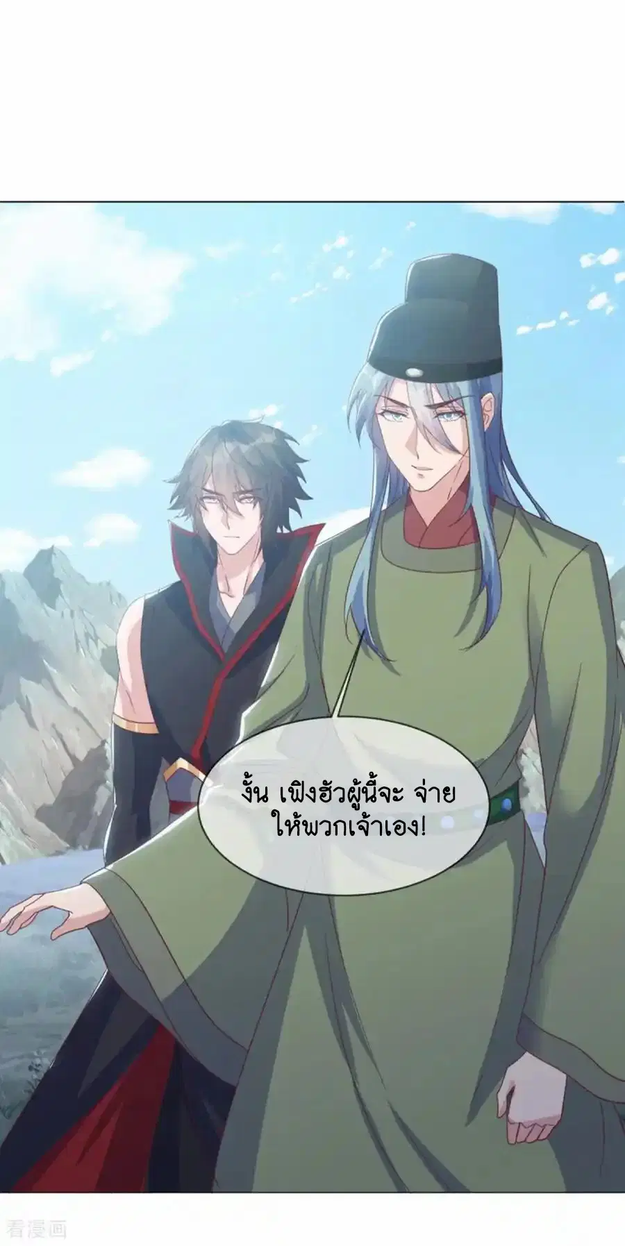 หน้า 47 จาก 56