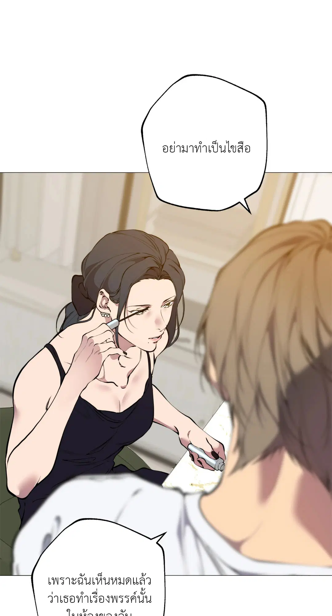 หน้า 8 จาก 53