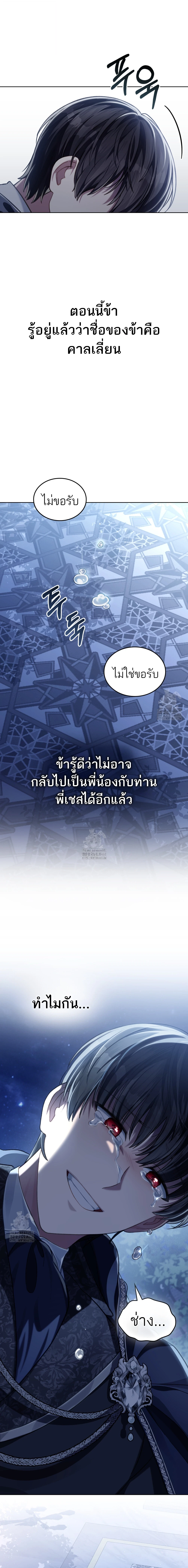 หน้า 15 จาก 19