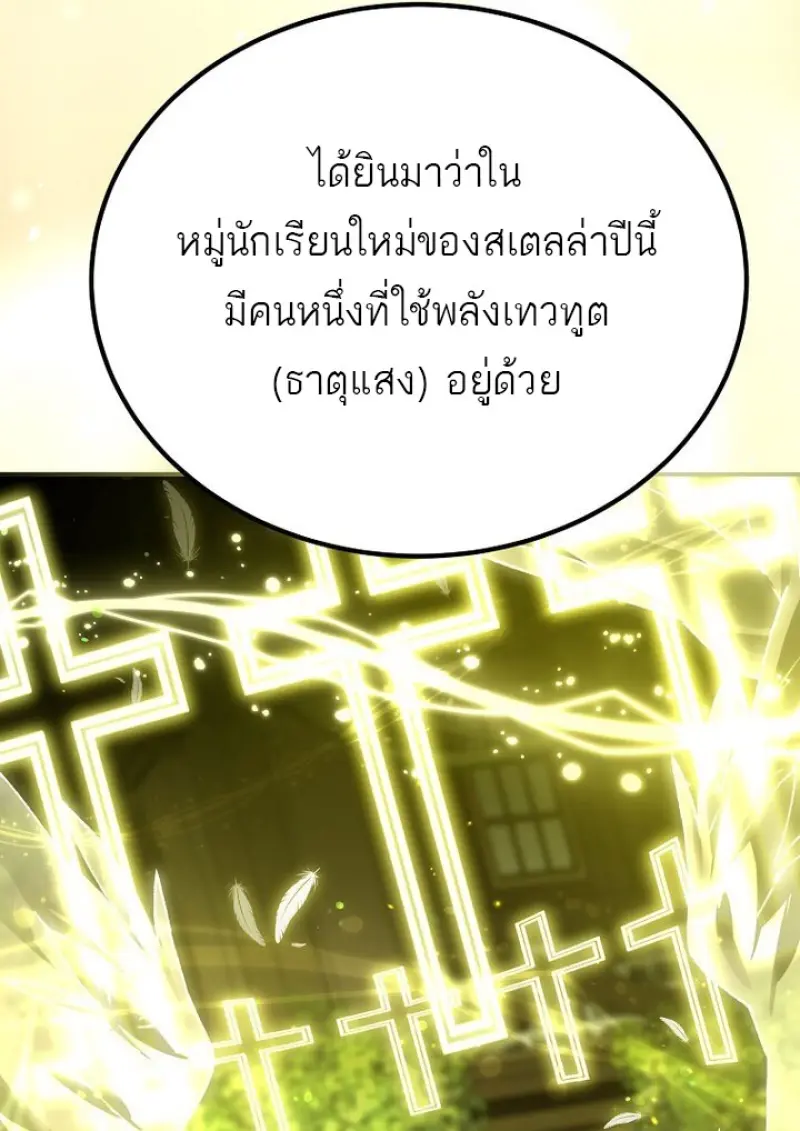 หน้า 91 จาก 140