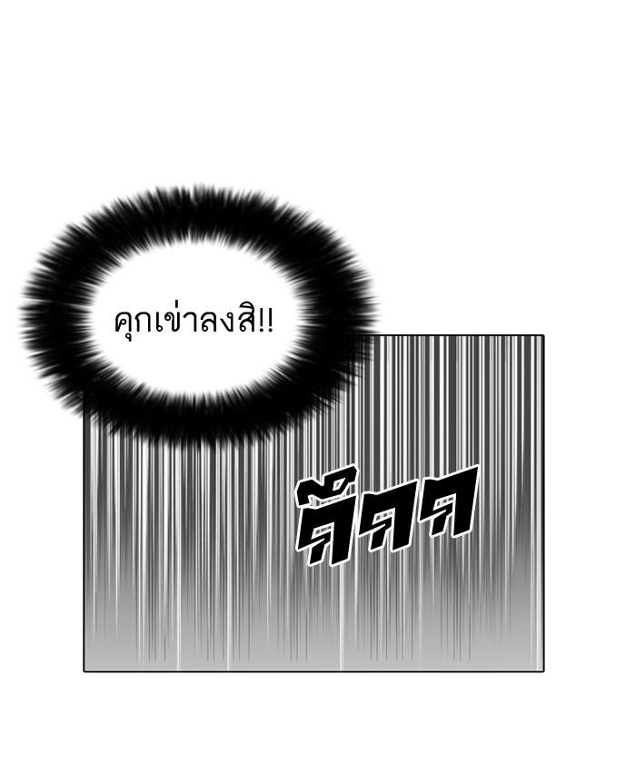หน้า 98 จาก 102