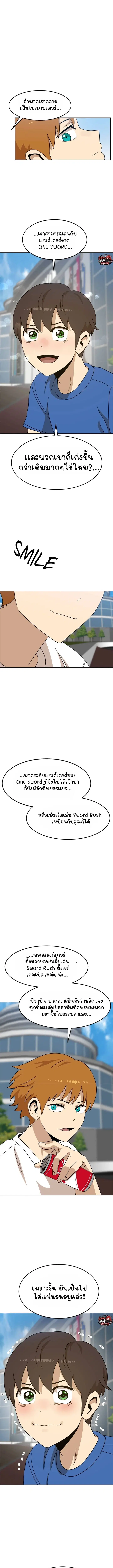 หน้า 11 จาก 20