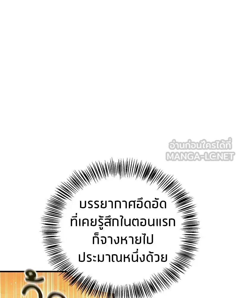 หน้า 36 จาก 174