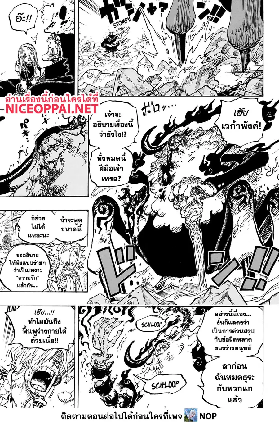 หน้า 10 จาก 14