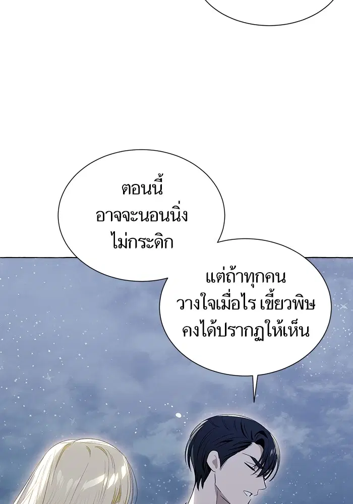 หน้า 91 จาก 118