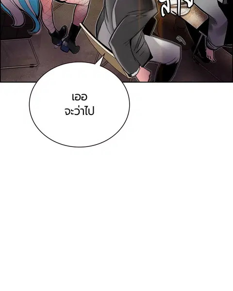หน้า 93 จาก 154