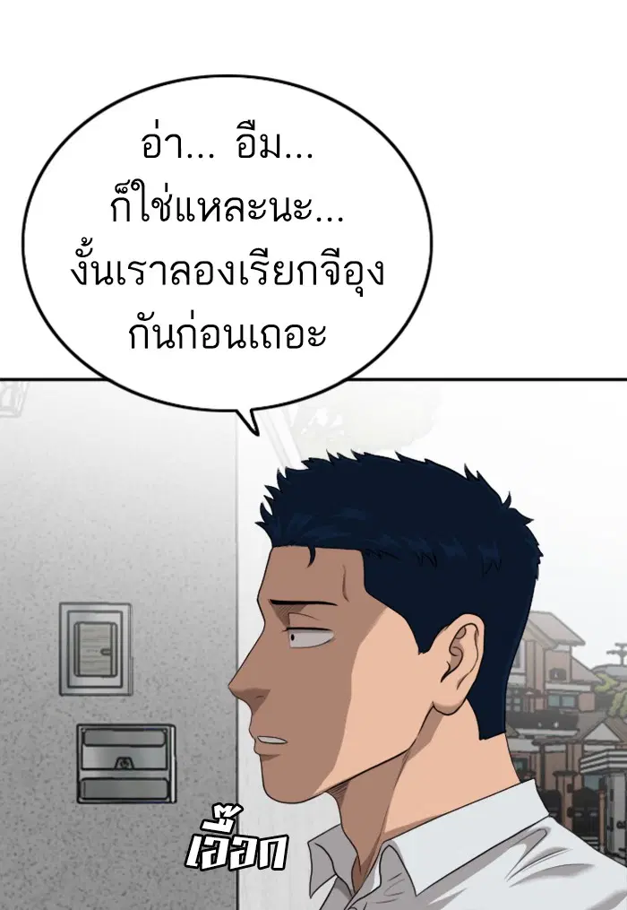 หน้า 21 จาก 122