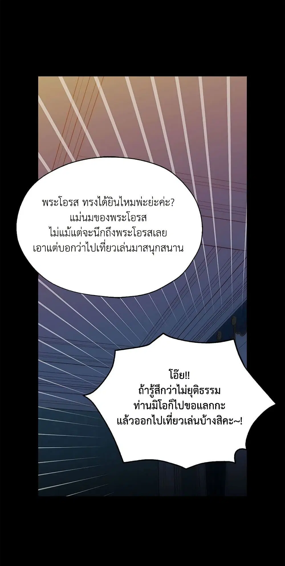 หน้า 47 จาก 52