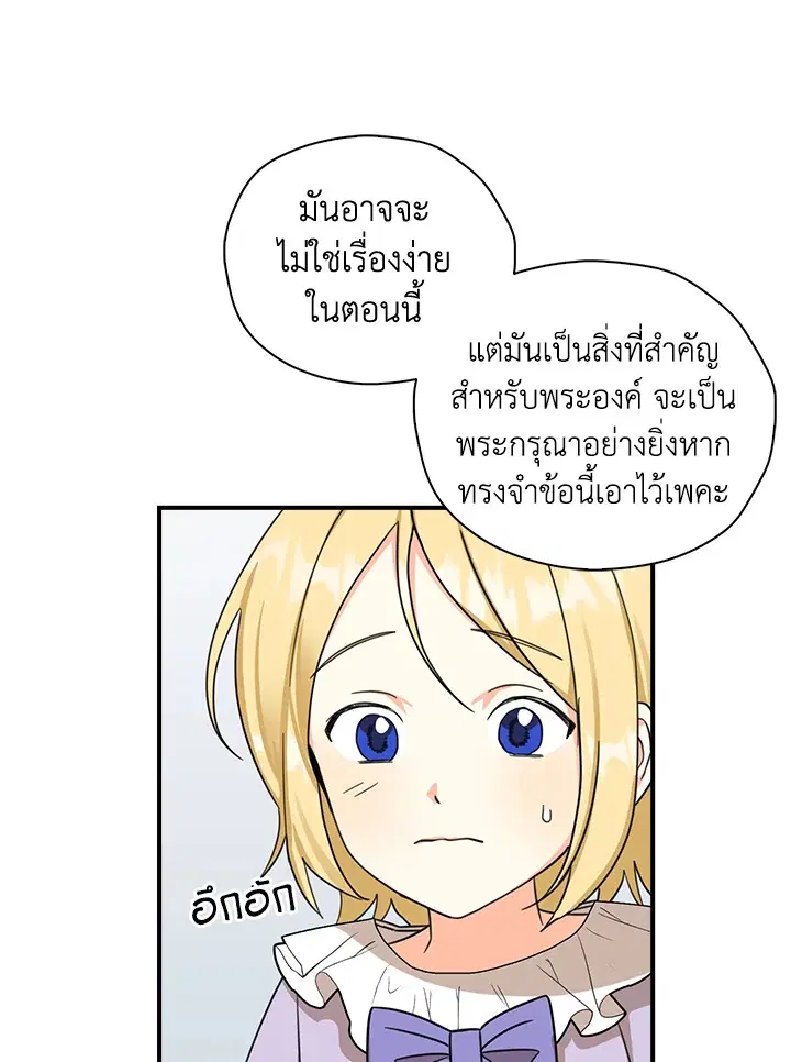 หน้า 12 จาก 84
