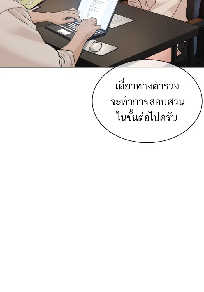 หน้า 116 จาก 172