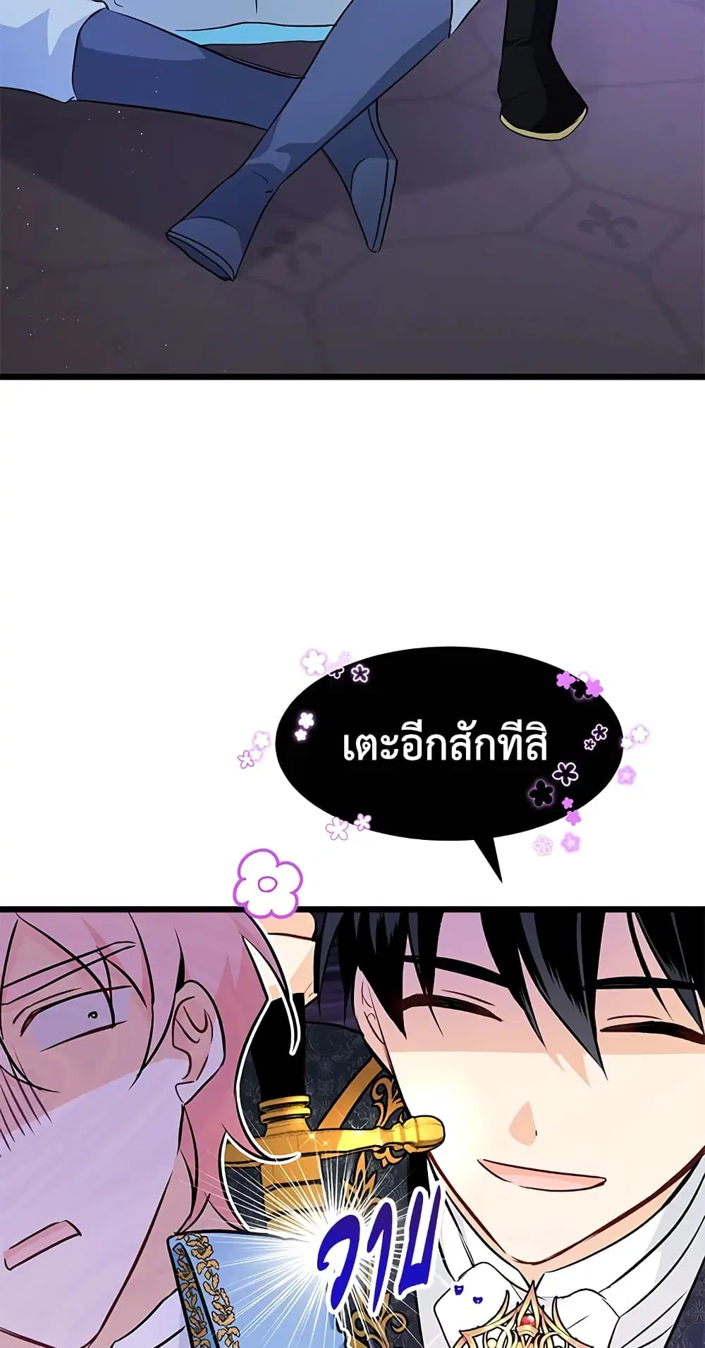 หน้า 28 จาก 57