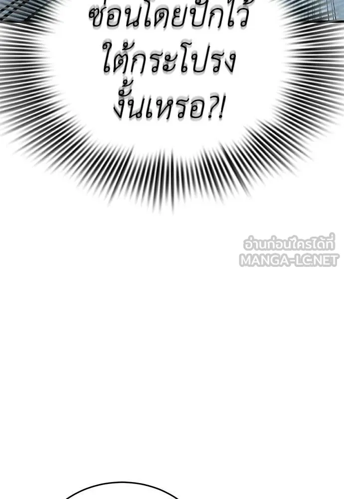 หน้า 105 จาก 185