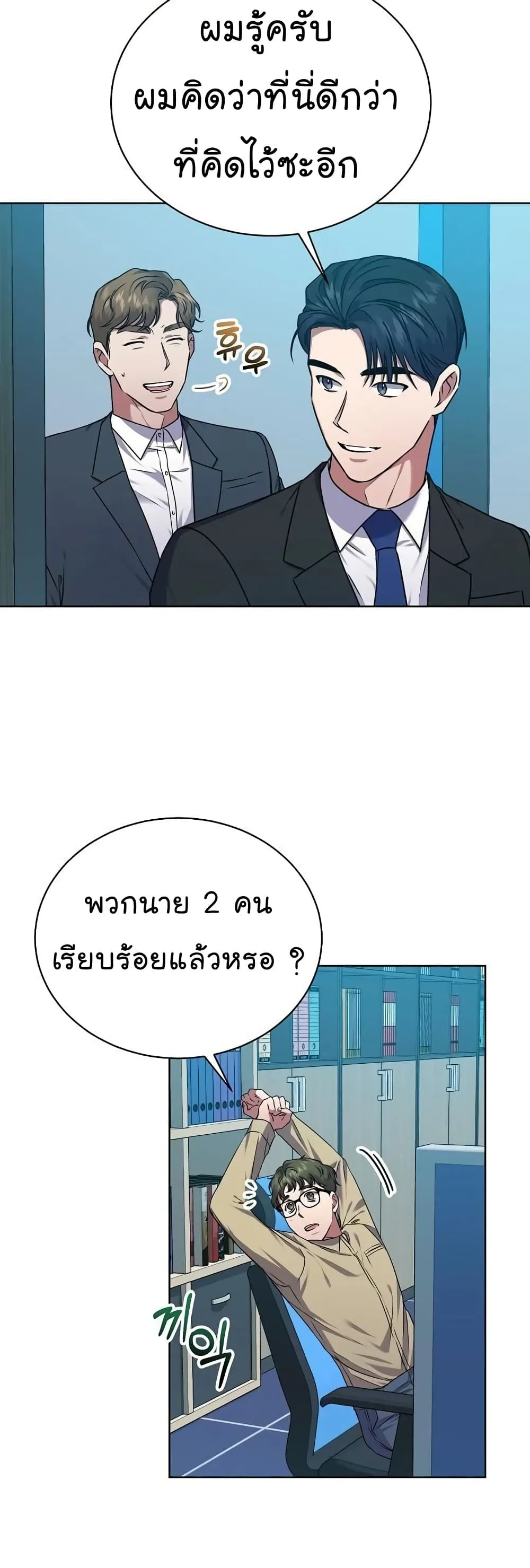 หน้า 4 จาก 51