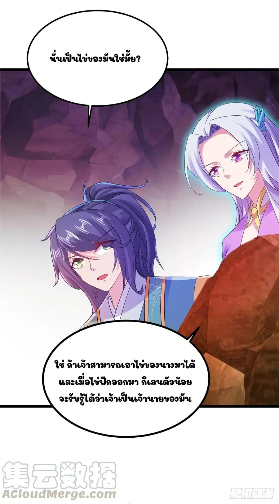 หน้า 19 จาก 27