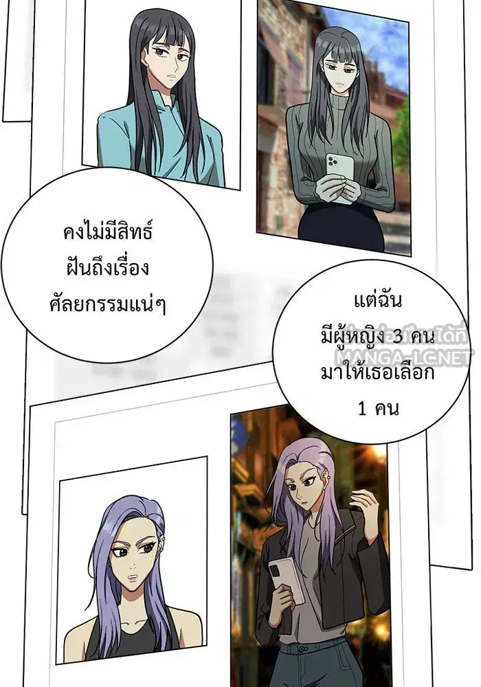 หน้า 150 จาก 179