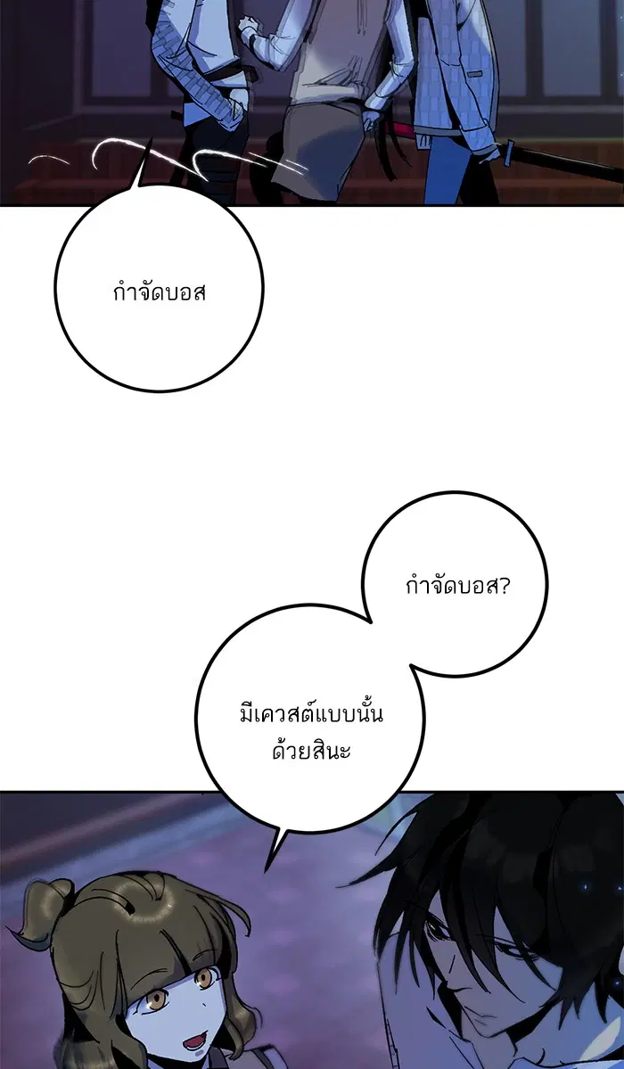 หน้า 37 จาก 68