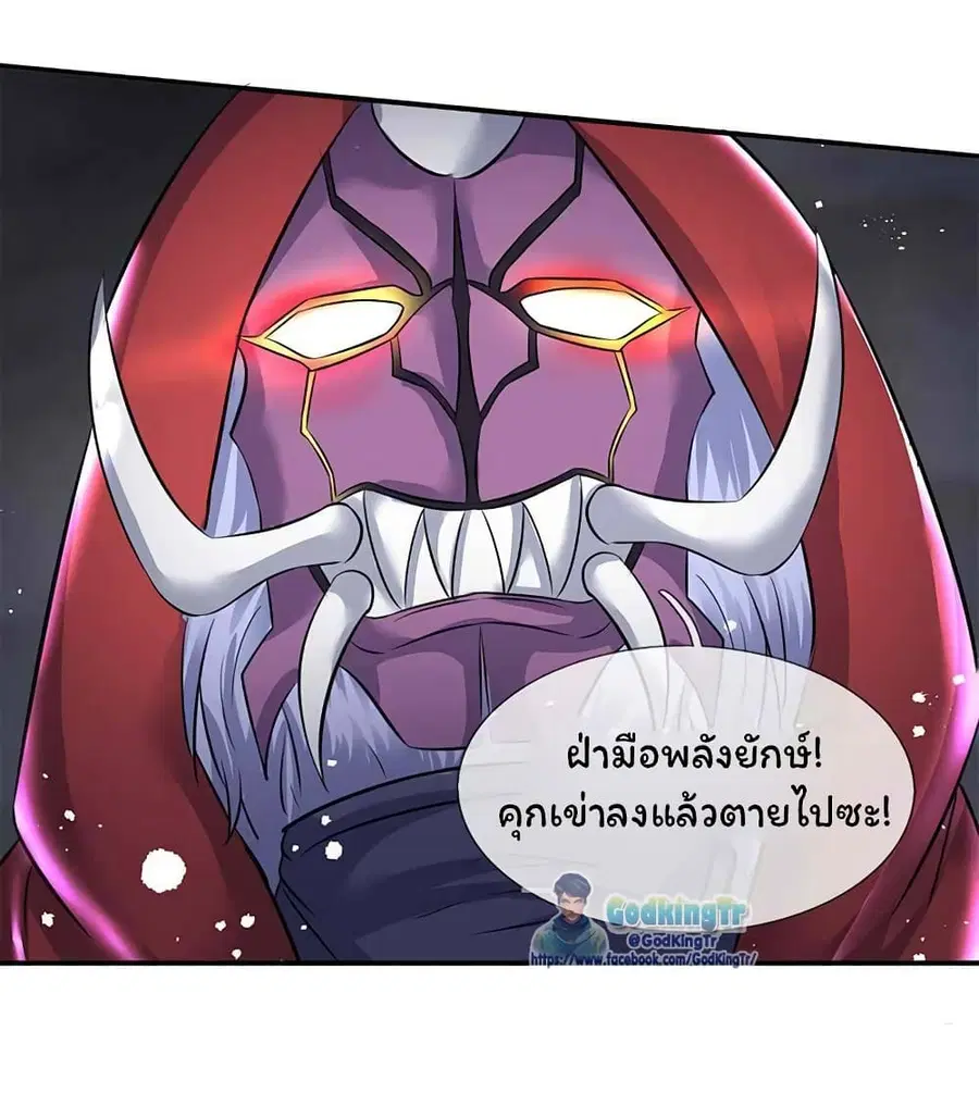 หน้า 8 จาก 23