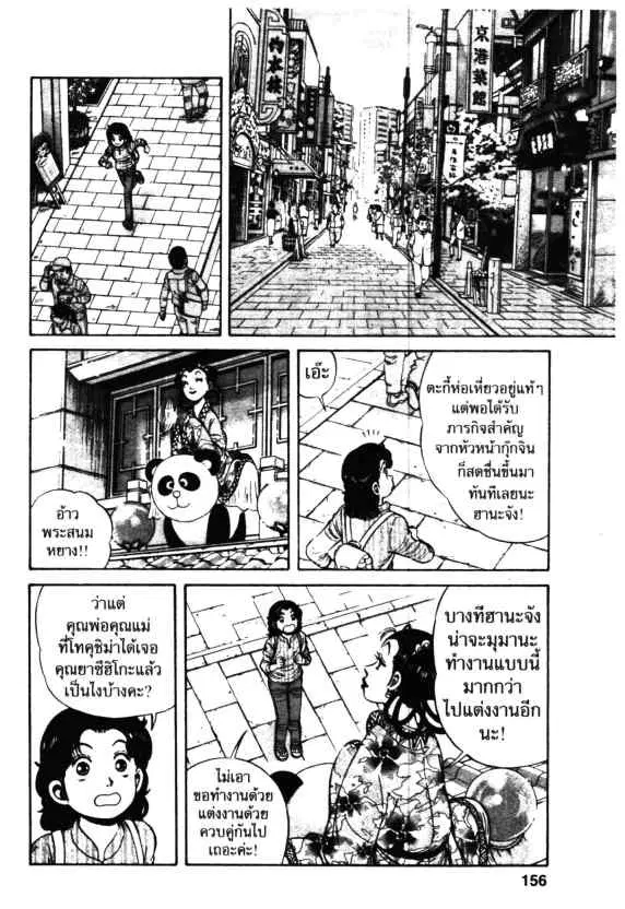 หน้า 14 จาก 26