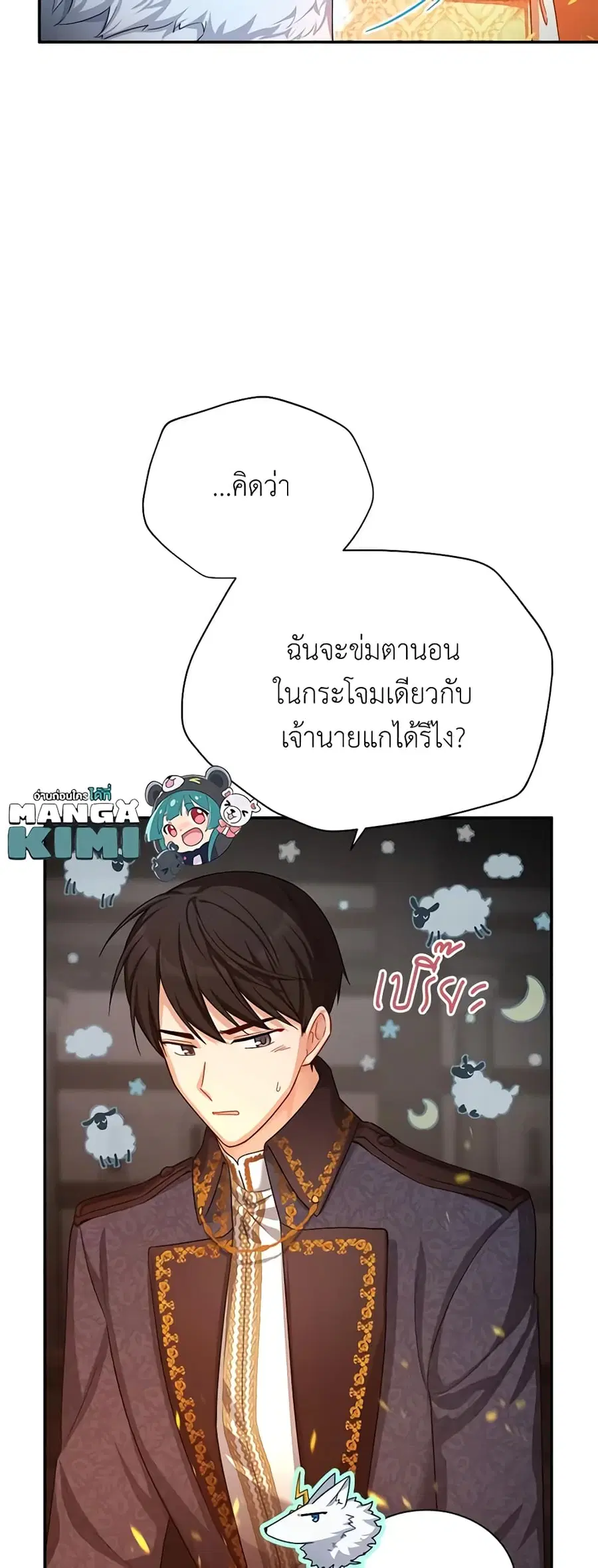 หน้า 12 จาก 46