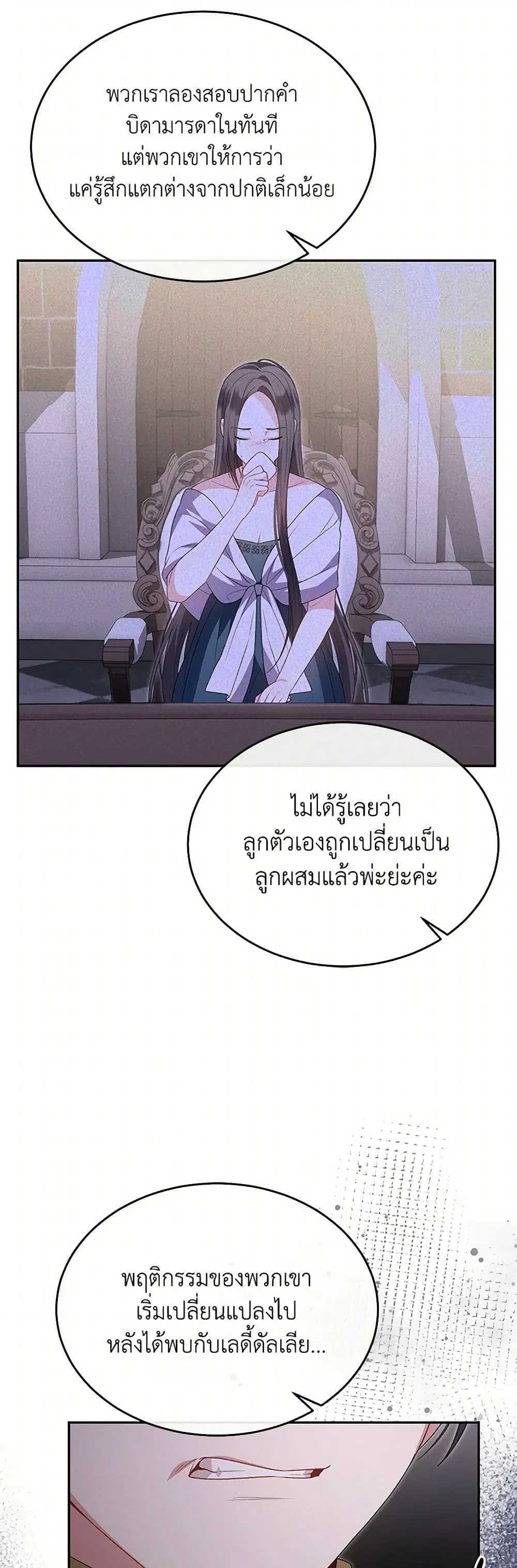 หน้า 21 จาก 44