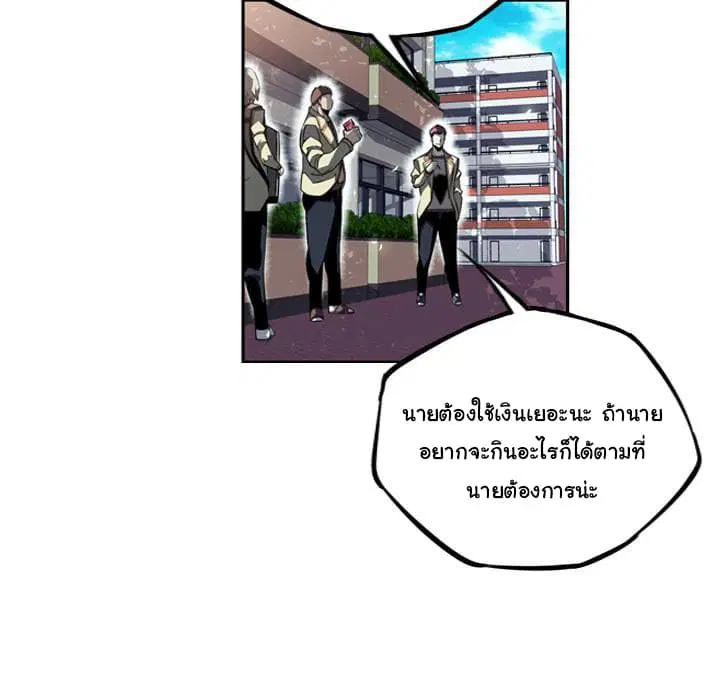 หน้า 56 จาก 144