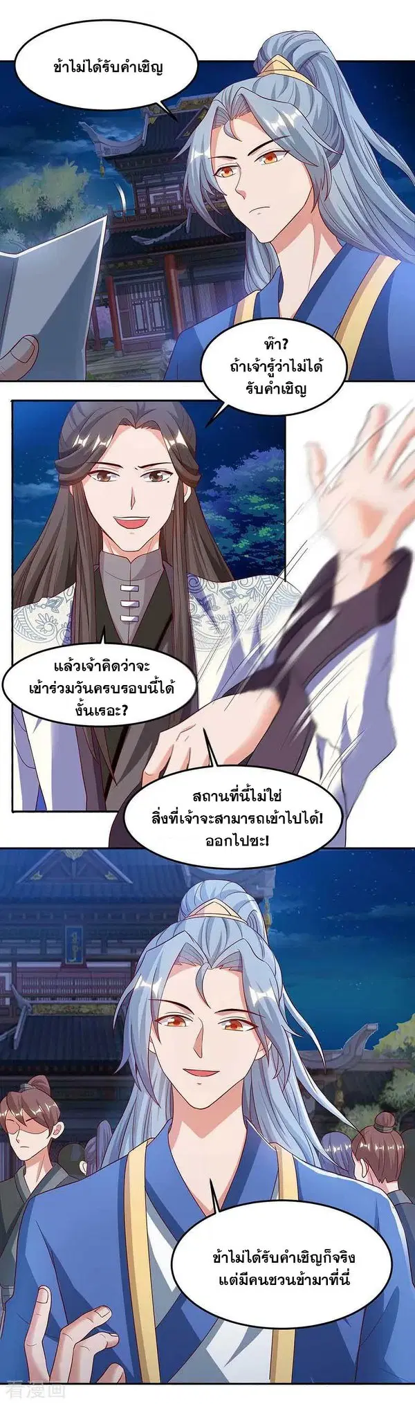 หน้า 10 จาก 27