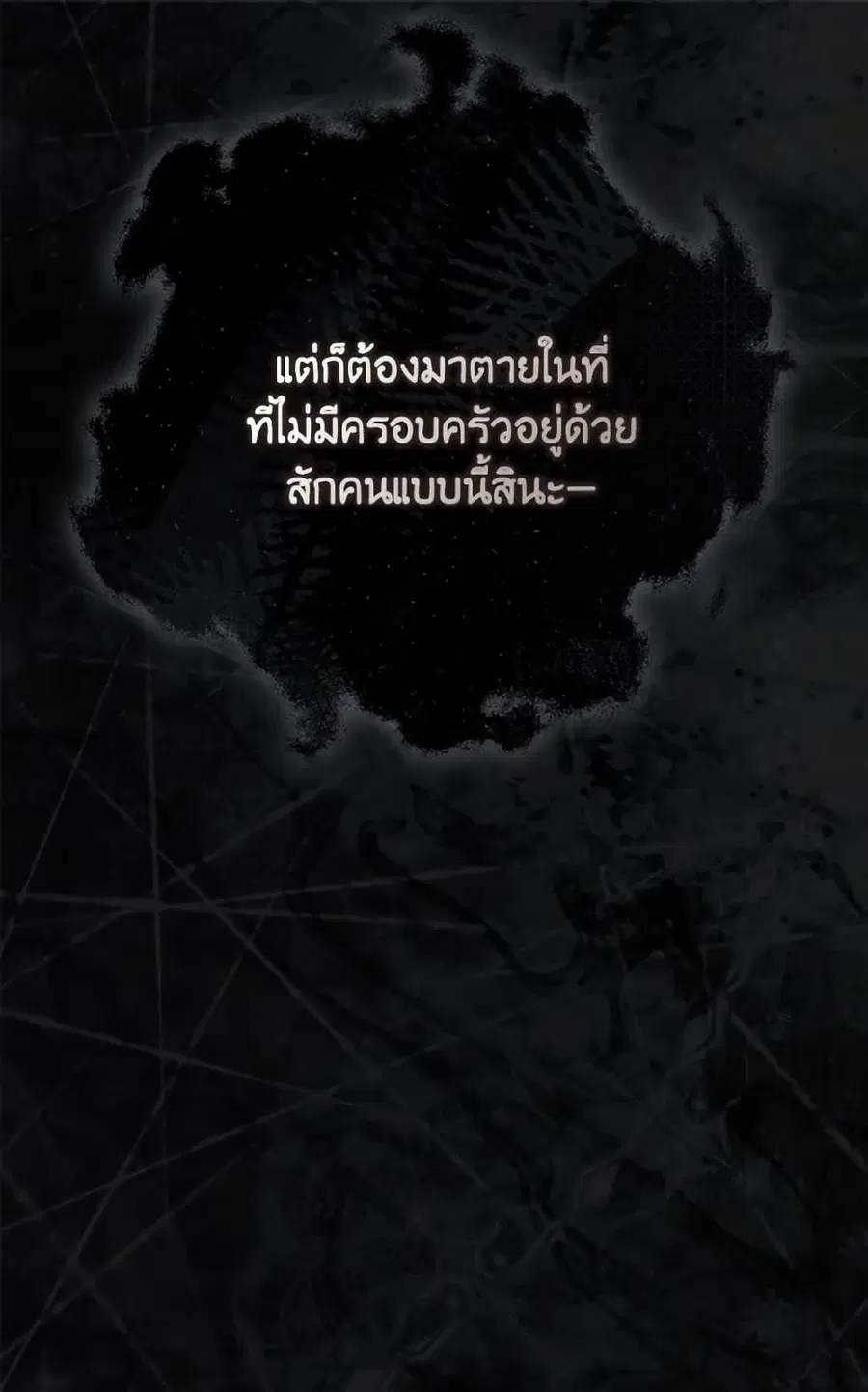หน้า 73 จาก 112