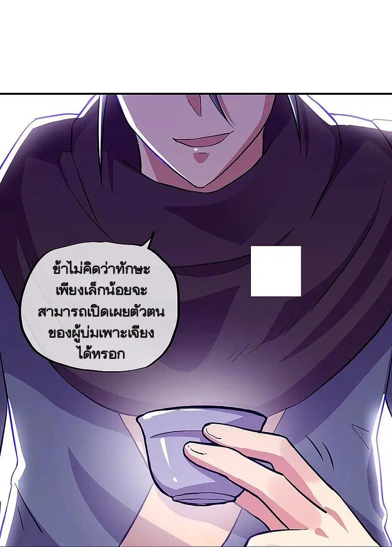 หน้า 41 จาก 55