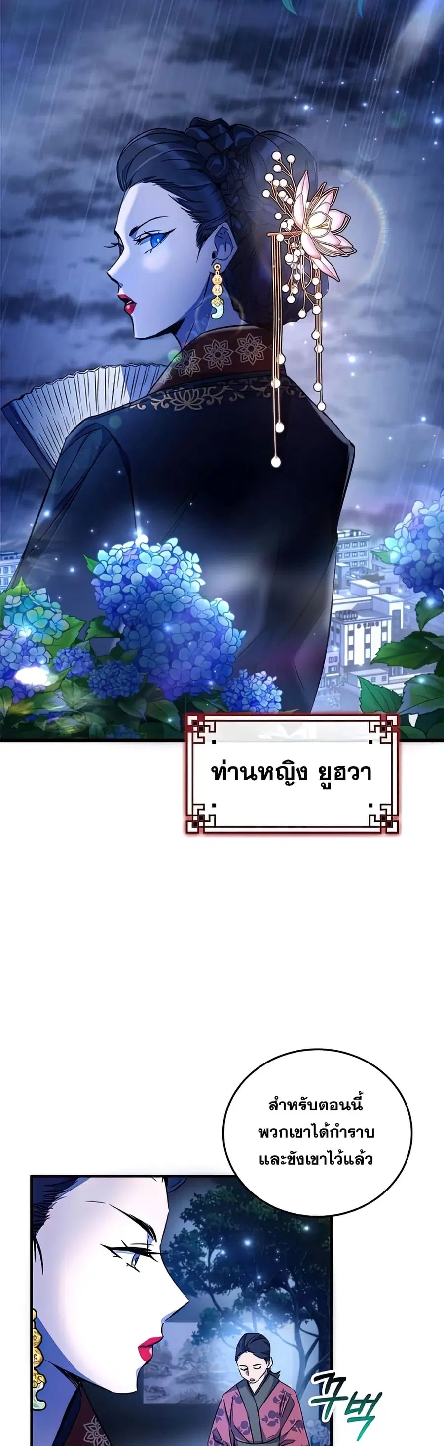 หน้า 41 จาก 72