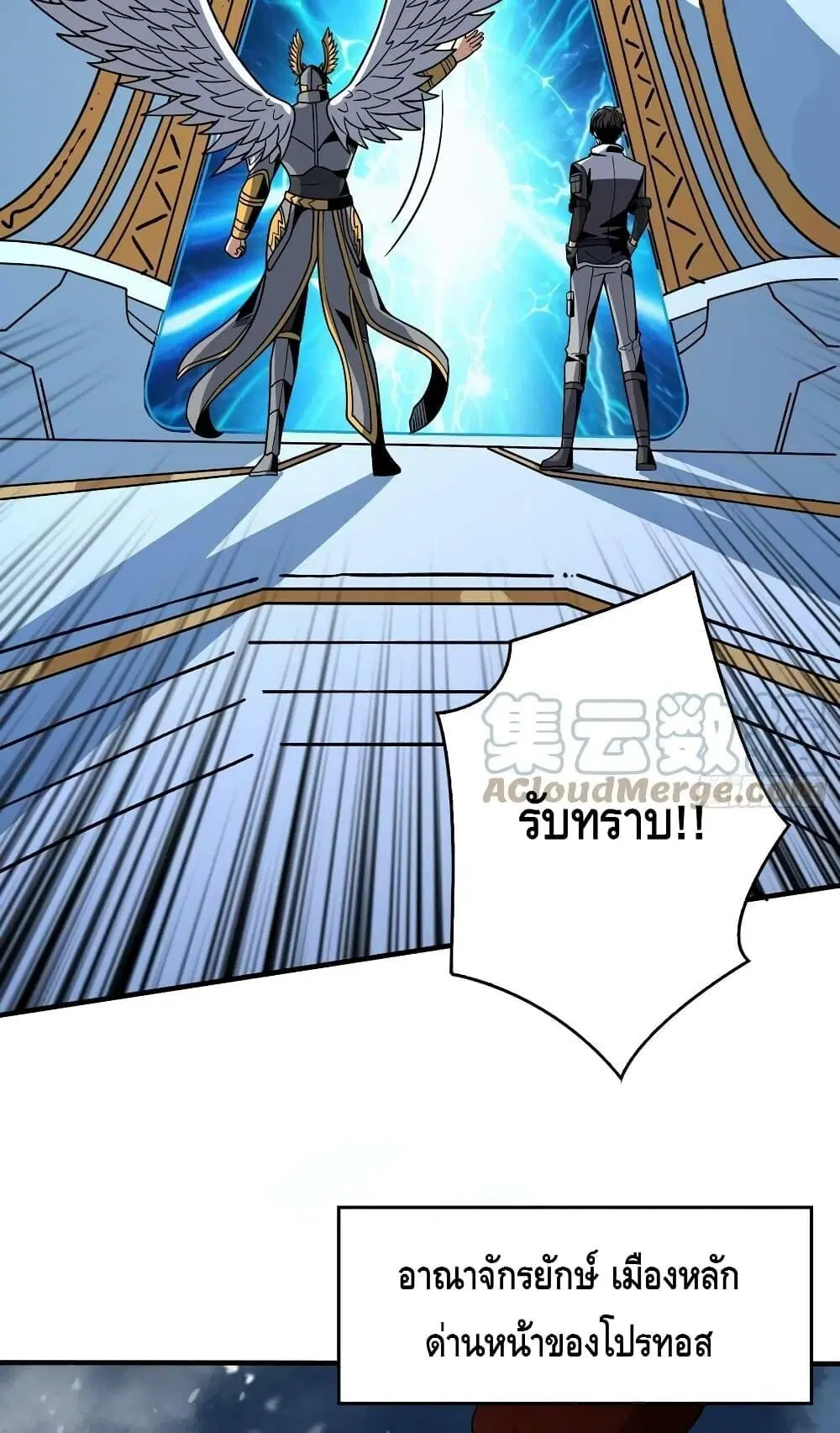 หน้า 27 จาก 52
