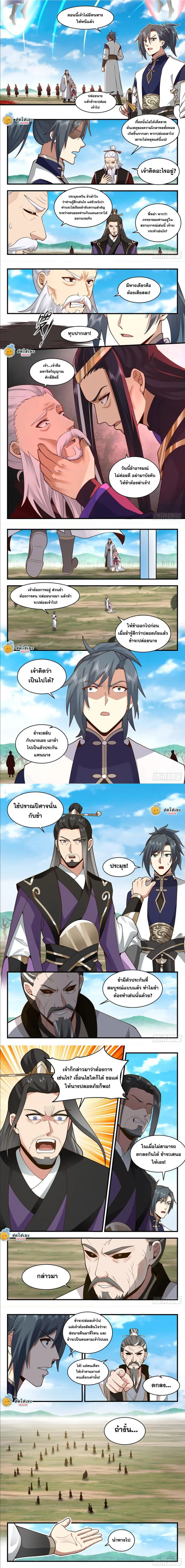 หน้า 2 จาก 3