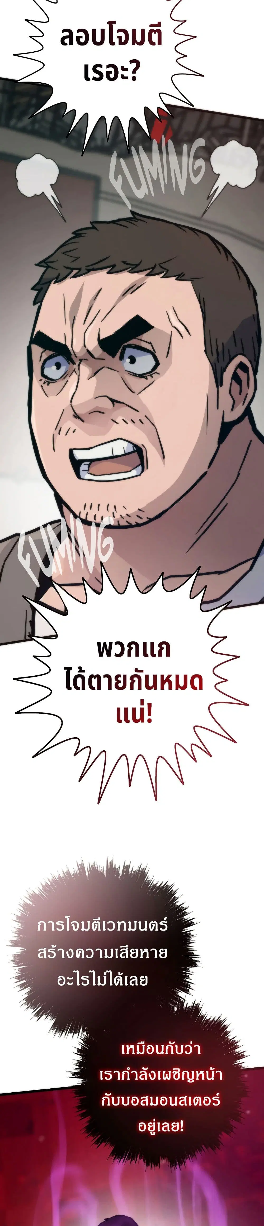 หน้า 5 จาก 50